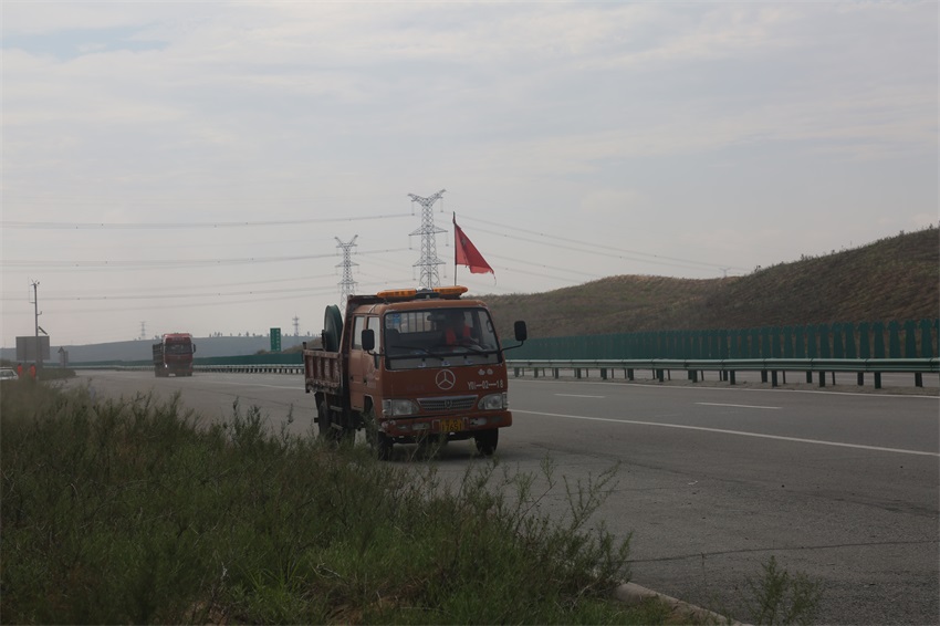 養(yǎng)護(hù).jpg